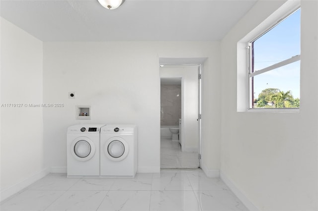 laundry room featuring washer and clothes dryer