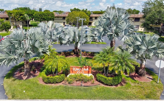 7935 SW 86th St Unit 823, Miami, FL 33143 - photo 1