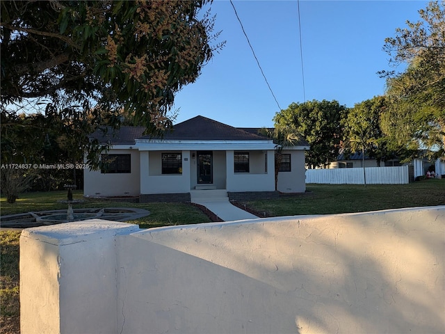 view of front facade with a front yard