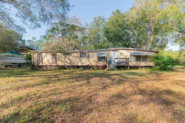 exterior space featuring a yard