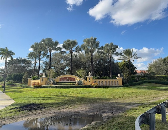 community sign featuring a lawn