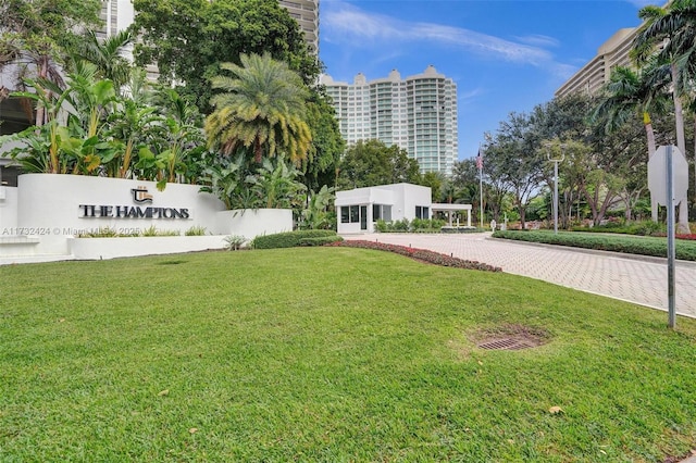 view of community featuring a lawn