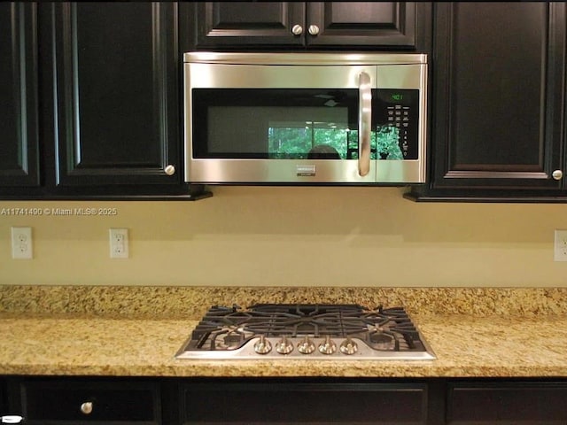 kitchen with light stone counters and stainless steel appliances