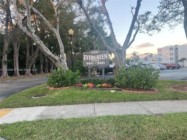 community / neighborhood sign featuring a yard