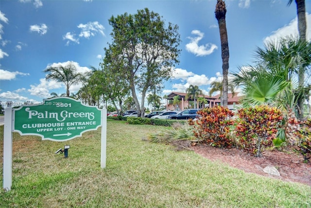 community / neighborhood sign with a yard