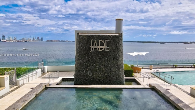 1331 Brickell Bay Dr Unit 4211, Miami, FL 33131 - community pool with a water view