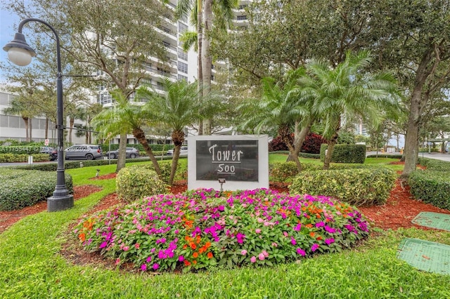 view of community sign