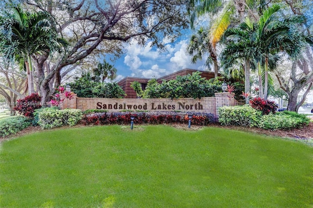 community / neighborhood sign with a yard