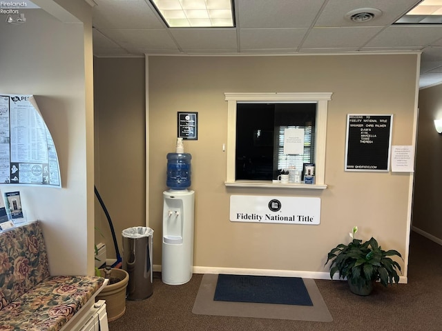 reception area with visible vents