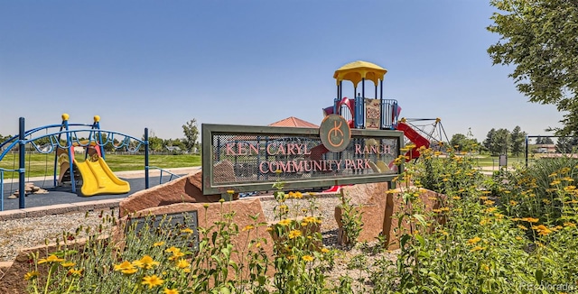 view of community play area