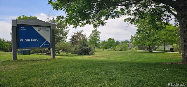 7655 S Ogden Way, Centennial, CO 80122 - view of property's community featuring a lawn