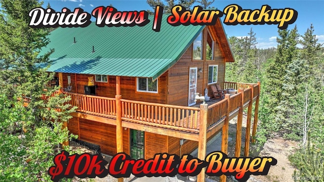 36 Gitche Goone Ln, Como, CO 80432 - view of miscellaneous property collateral