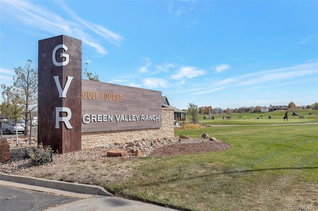 community sign featuring a lawn