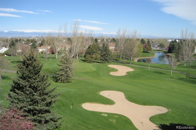 13940 E Linvale Pl, Aurora, CO 80014 - view of property's community with a water and mountain view, view of golf course, and a yard