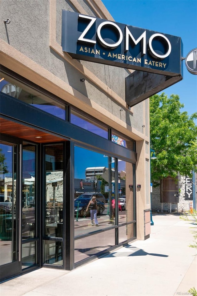 2571 S Cherokee St, Denver, CO 80223 - property entrance featuring stucco siding