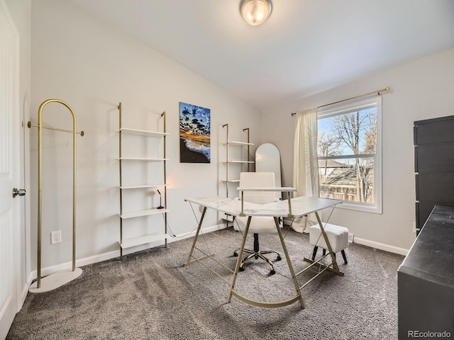 office with carpet flooring and baseboards