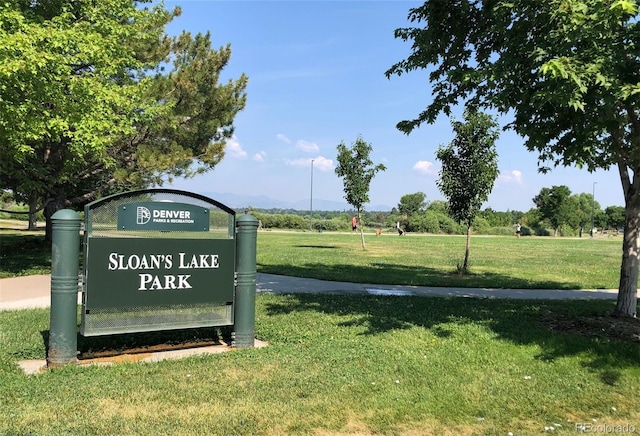 view of community featuring a lawn