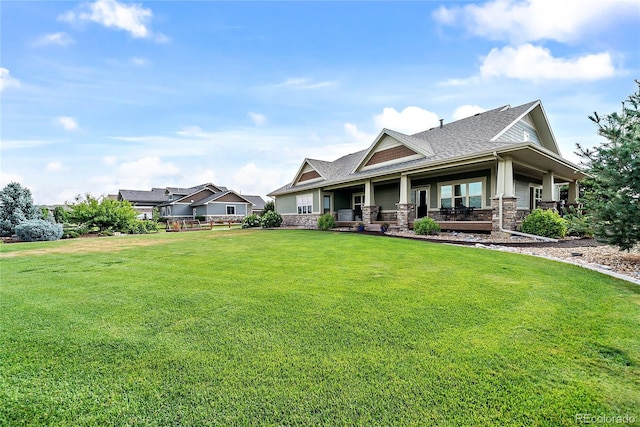 exterior space featuring a front yard