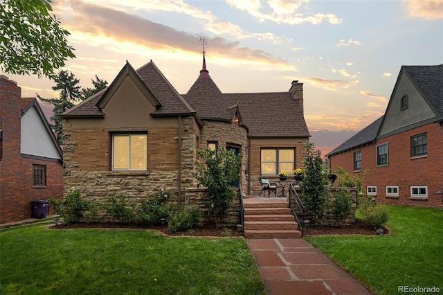 view of front facade with a yard