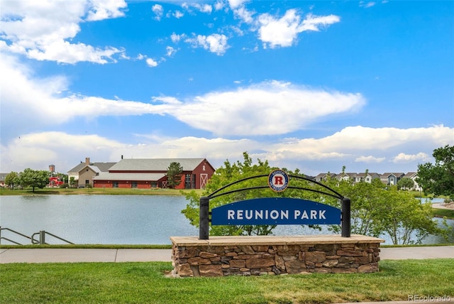 17132 E 104th Way, Commerce City, CO 80022 - photo 27
