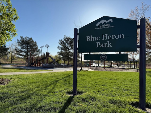 community sign with a yard