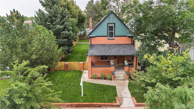 view of front of house with a front lawn