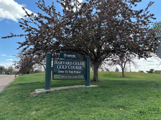 community sign with a yard