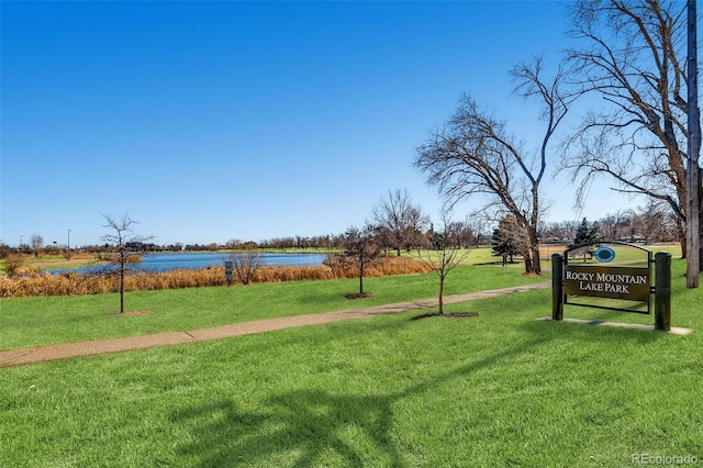 4883 Perry St, Denver, CO 80212 - view of property's community featuring a lawn and a water view