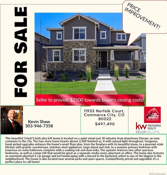 11933 Norfolk Ct, Commerce City, CO 80022 - photo 1
