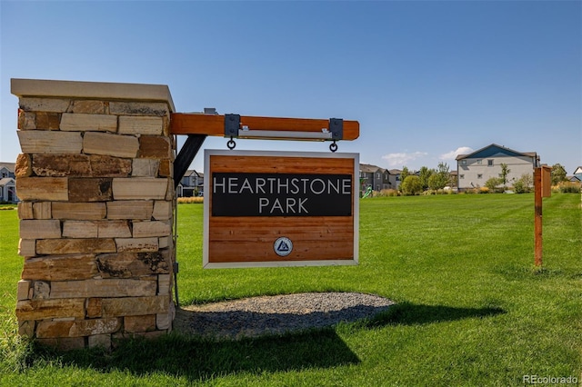 community / neighborhood sign with a yard