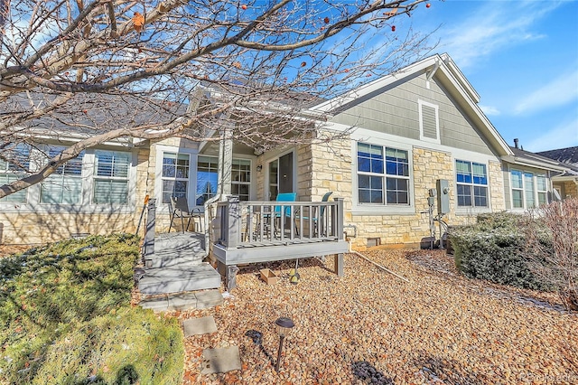 back of property with covered porch