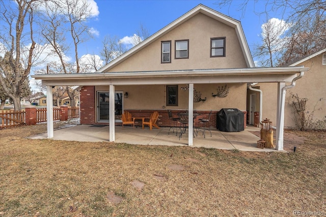 back of property featuring a yard and a patio