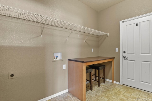 laundry area with washer hookup and electric dryer hookup