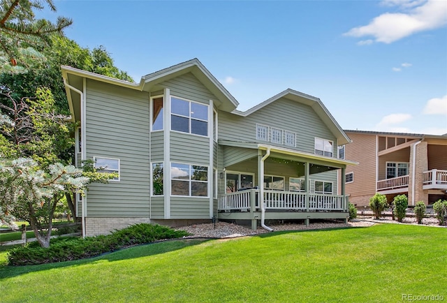 1 Amaranth Dr, Littleton, CO 80127 - rear view of property with a yard