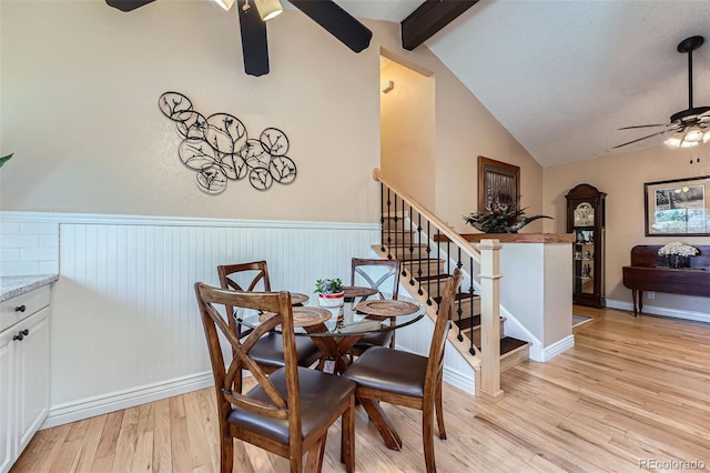 3752 S Helena Way, Aurora, CO 80013 - dining space with a ceiling fan, light wood finished floors, wainscoting, and stairway