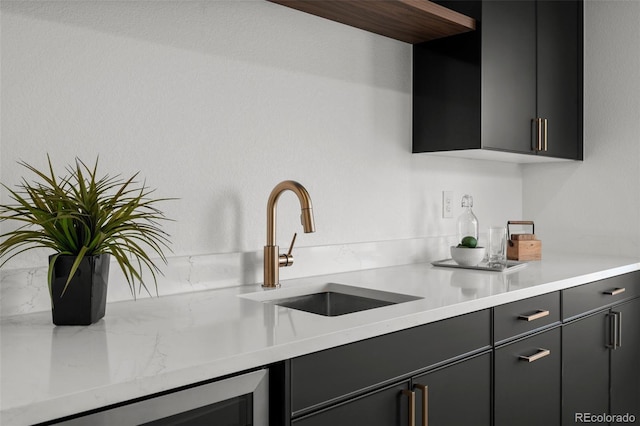 bar area with a sink and beverage cooler