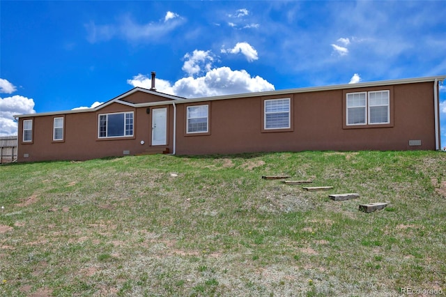 ranch-style house featuring a front yard