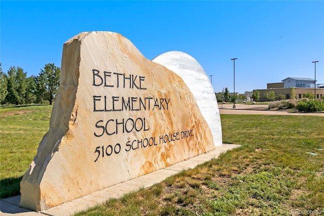 community sign with a lawn