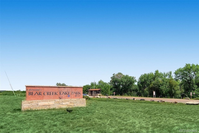 community / neighborhood sign with a lawn