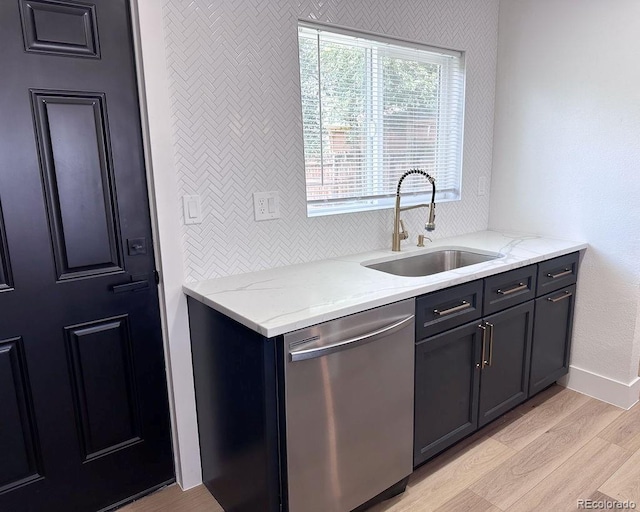 1455 S Tennyson St, Denver, CO 80219 - photo 6