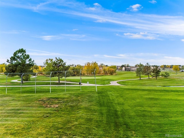 surrounding community featuring a yard