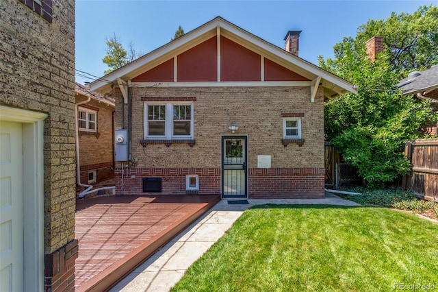 rear view of property featuring a yard and a patio area