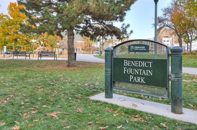 view of community featuring a yard