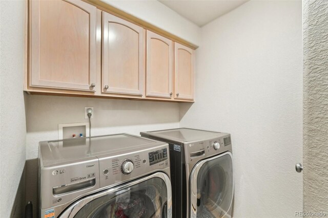 laundry area featuring cabinet space and washing machine and clothes dryer