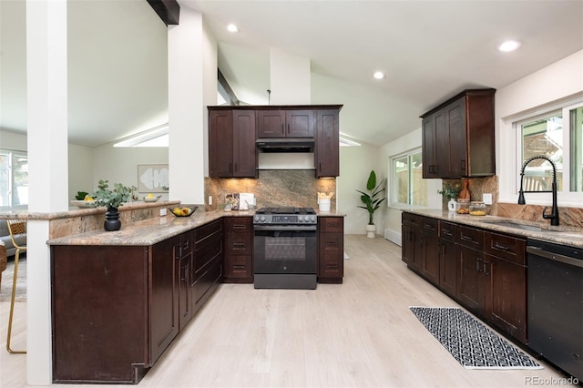 7453 E Jefferson Dr, Denver, CO 80237 - kitchen with stainless steel gas stove, lofted ceiling, dishwasher, backsplash, and dark brown cabinetry