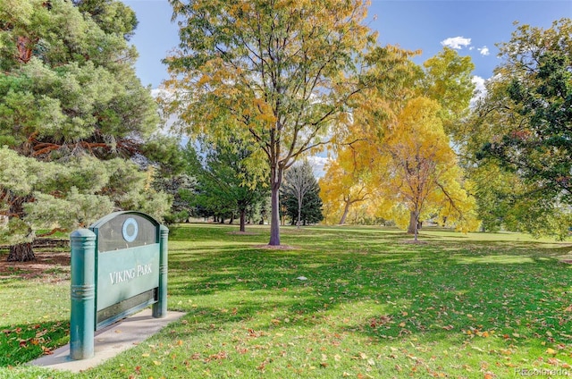 surrounding community featuring a lawn