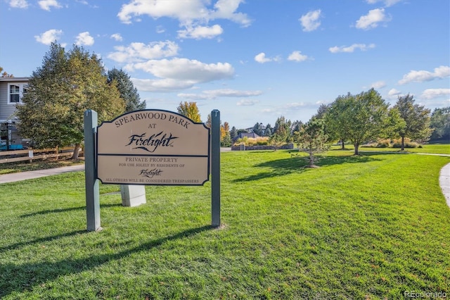 view of property's community featuring a yard