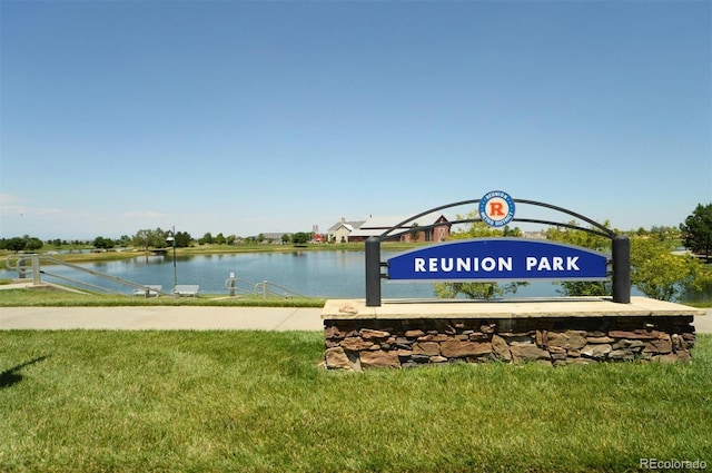 16351 E 104th Pl, Commerce City, CO 80022 - view of home's community featuring a yard and a water view