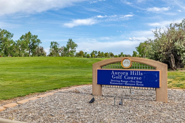 305 Titan St, Aurora, CO 80011 - exterior view