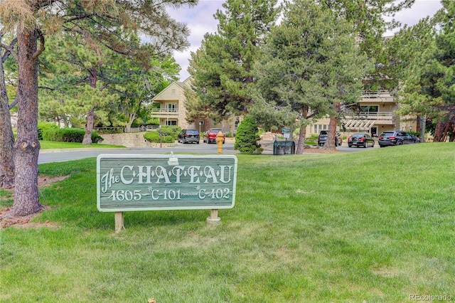 community / neighborhood sign with a yard